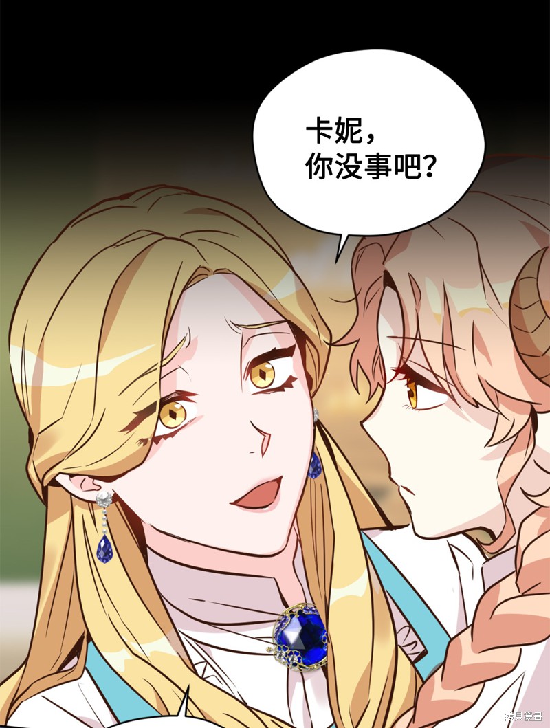 《勇士，请醒一醒》漫画最新章节第39话免费下拉式在线观看章节第【25】张图片