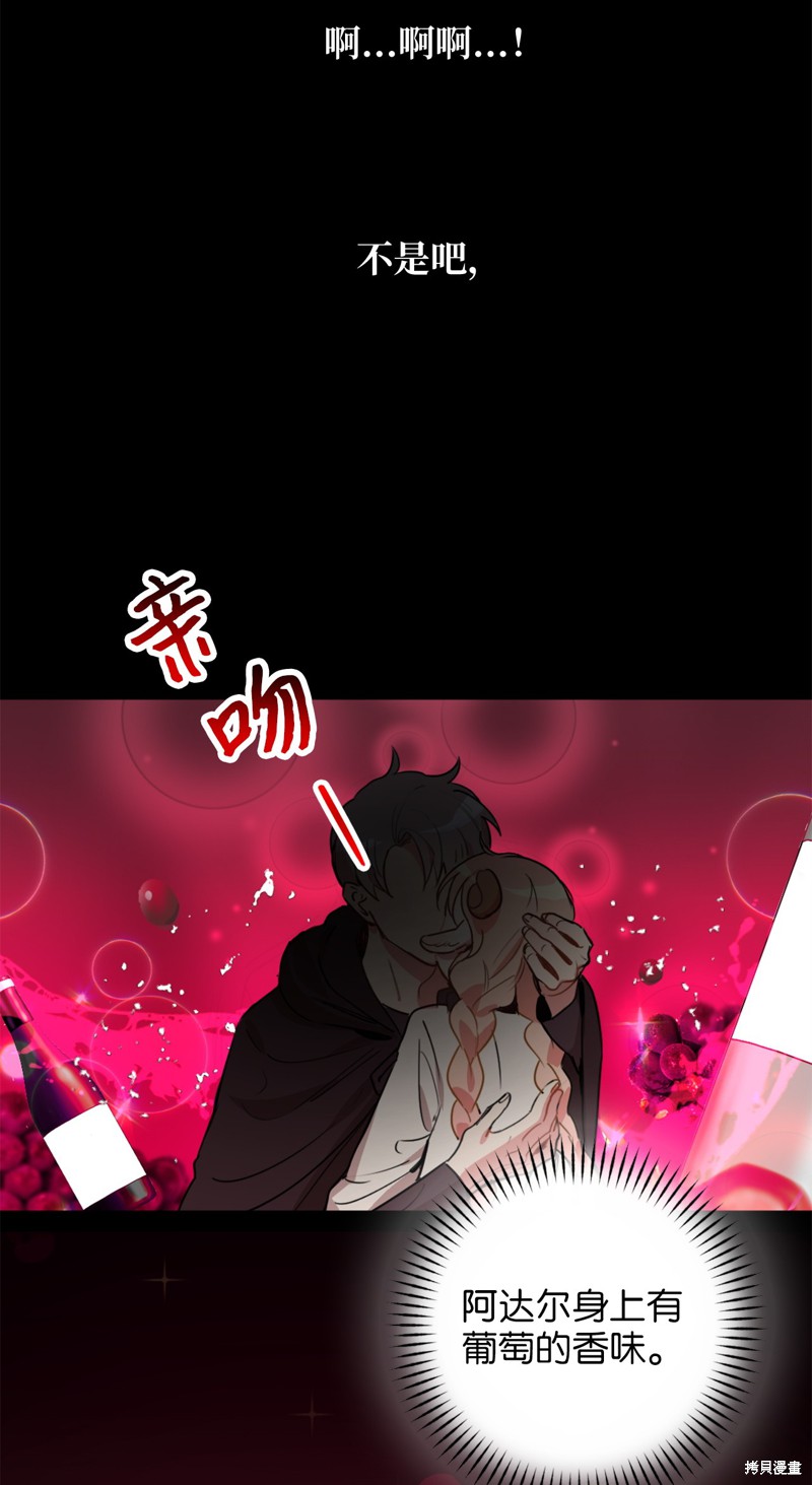 《勇士，请醒一醒》漫画最新章节第10话免费下拉式在线观看章节第【5】张图片