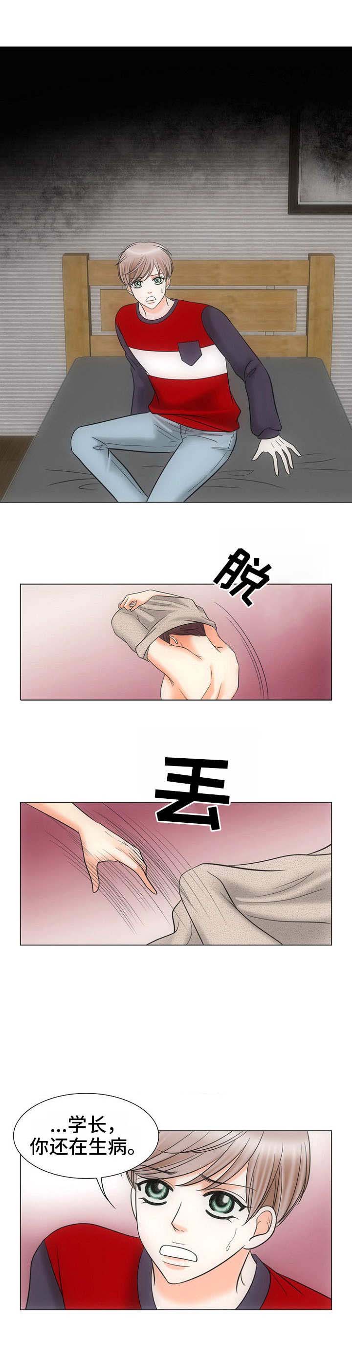《追夫日记》漫画最新章节第10话免费下拉式在线观看章节第【17】张图片
