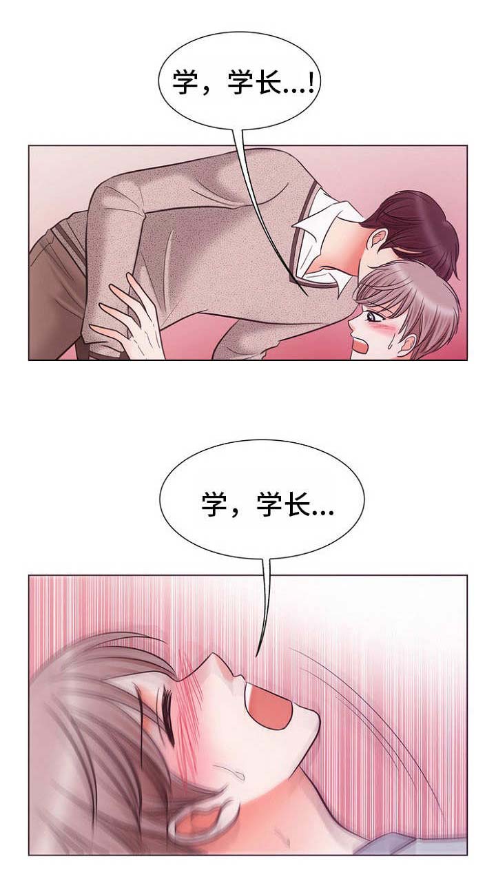 《追夫日记》漫画最新章节第7话免费下拉式在线观看章节第【15】张图片