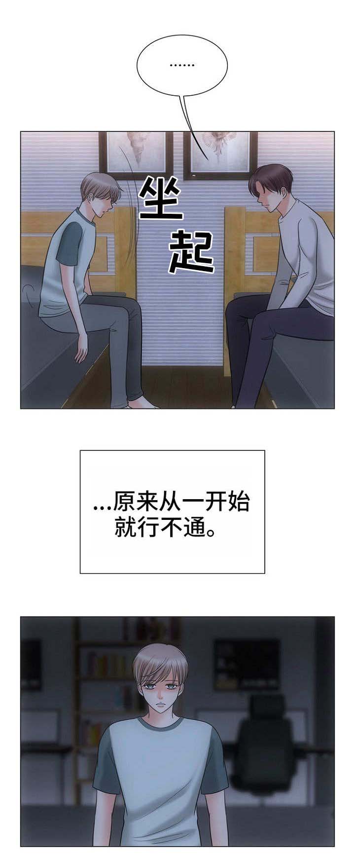 《追夫日记》漫画最新章节第14话免费下拉式在线观看章节第【23】张图片