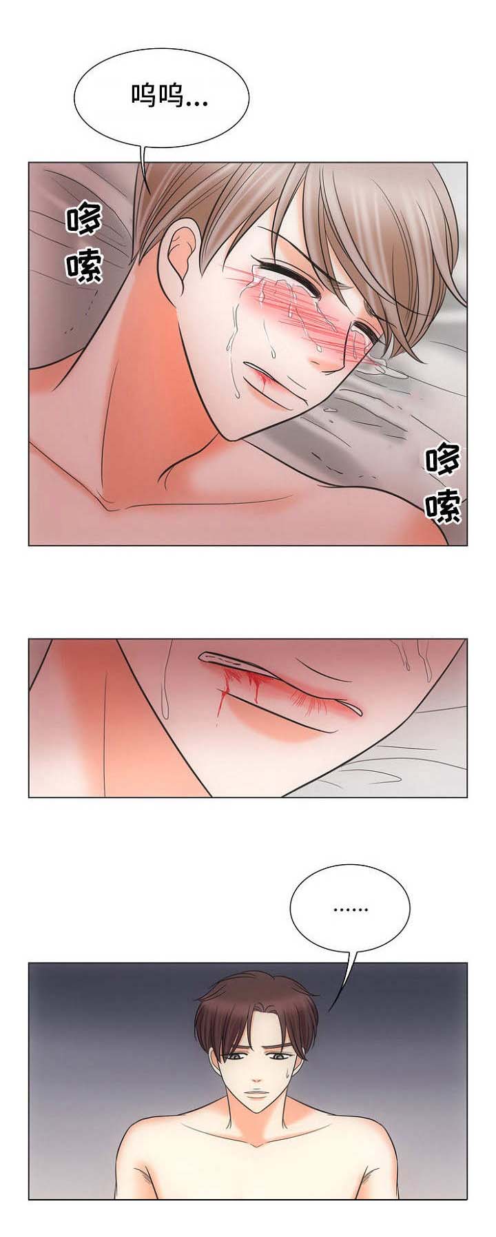 《追夫日记》漫画最新章节第11话免费下拉式在线观看章节第【25】张图片