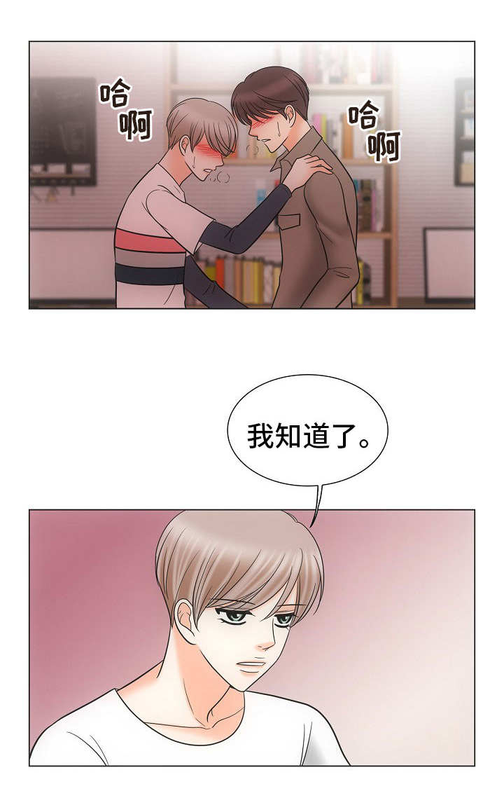 《追夫日记》漫画最新章节第31话免费下拉式在线观看章节第【13】张图片