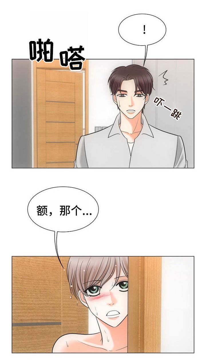 《追夫日记》漫画最新章节第19话免费下拉式在线观看章节第【5】张图片