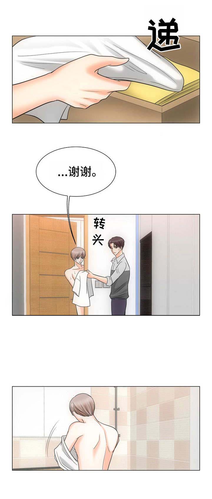 《追夫日记》漫画最新章节第19话免费下拉式在线观看章节第【9】张图片