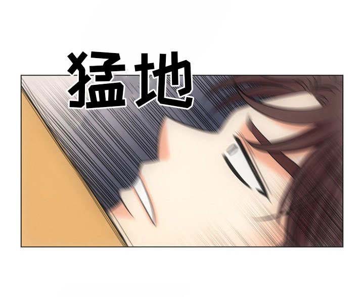 《追夫日记》漫画最新章节第23话免费下拉式在线观看章节第【7】张图片