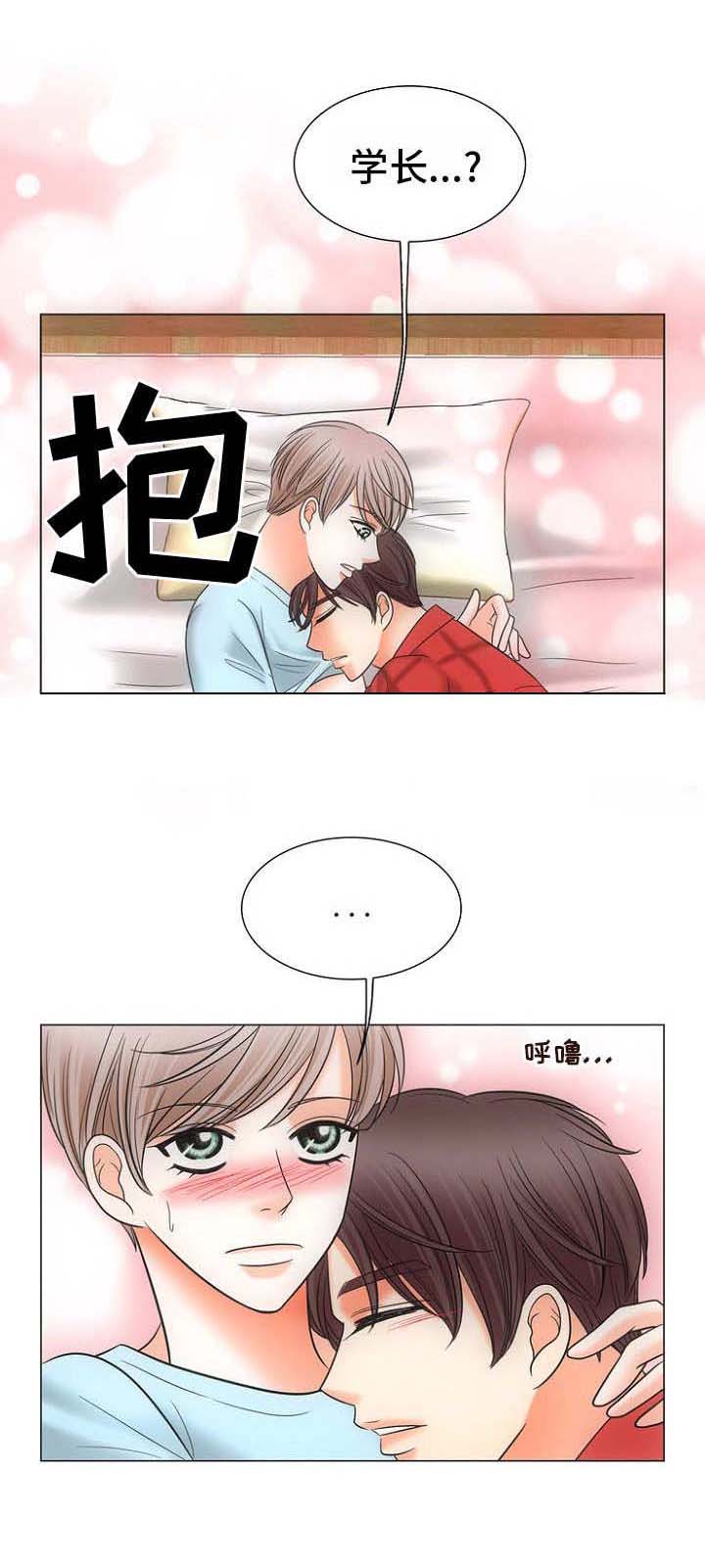 《追夫日记》漫画最新章节第3话免费下拉式在线观看章节第【5】张图片