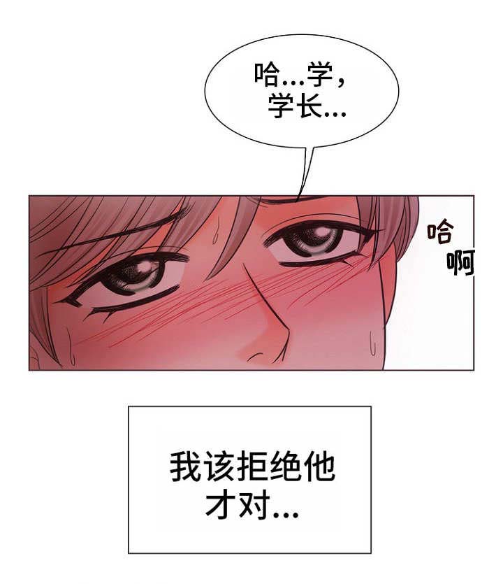 《追夫日记》漫画最新章节第7话免费下拉式在线观看章节第【17】张图片