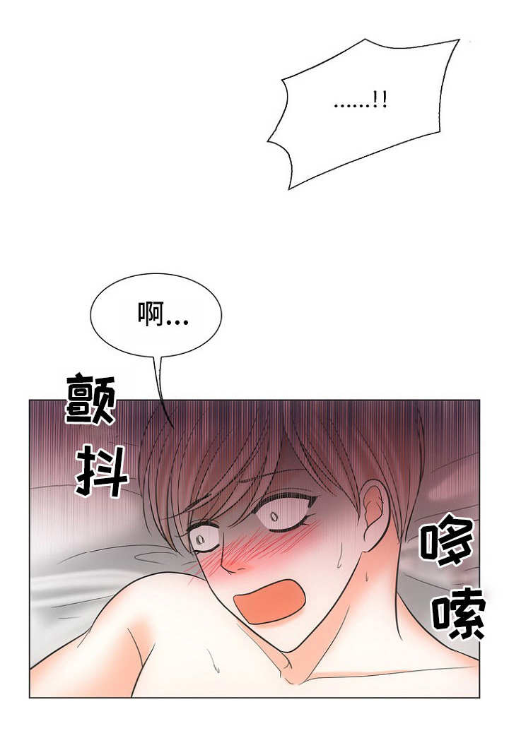 《追夫日记》漫画最新章节第11话免费下拉式在线观看章节第【13】张图片