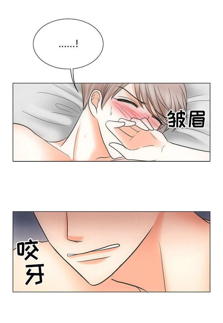 《追夫日记》漫画最新章节第11话免费下拉式在线观看章节第【15】张图片