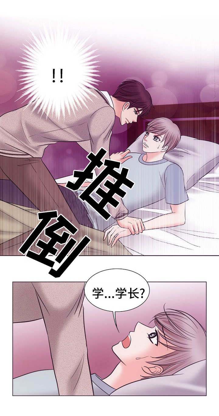 《追夫日记》漫画最新章节第7话免费下拉式在线观看章节第【11】张图片