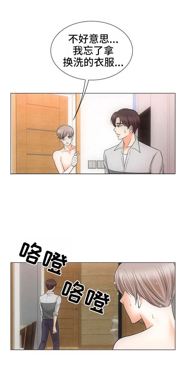 《追夫日记》漫画最新章节第19话免费下拉式在线观看章节第【7】张图片