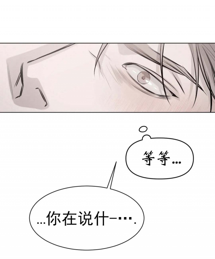 《捆绑/TIDE UP》漫画最新章节第12话免费下拉式在线观看章节第【2】张图片