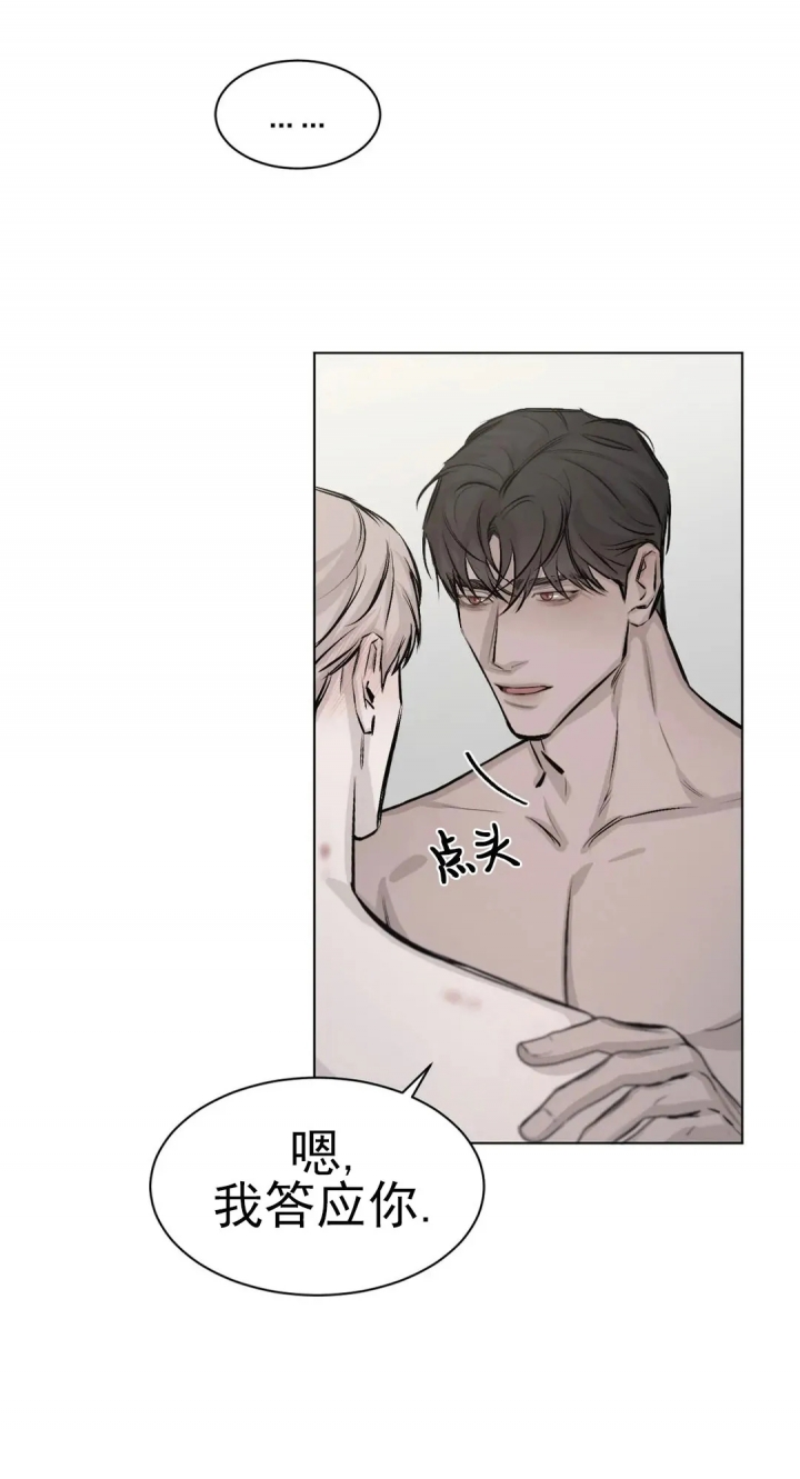 《捆绑/TIDE UP》漫画最新章节第16话免费下拉式在线观看章节第【11】张图片