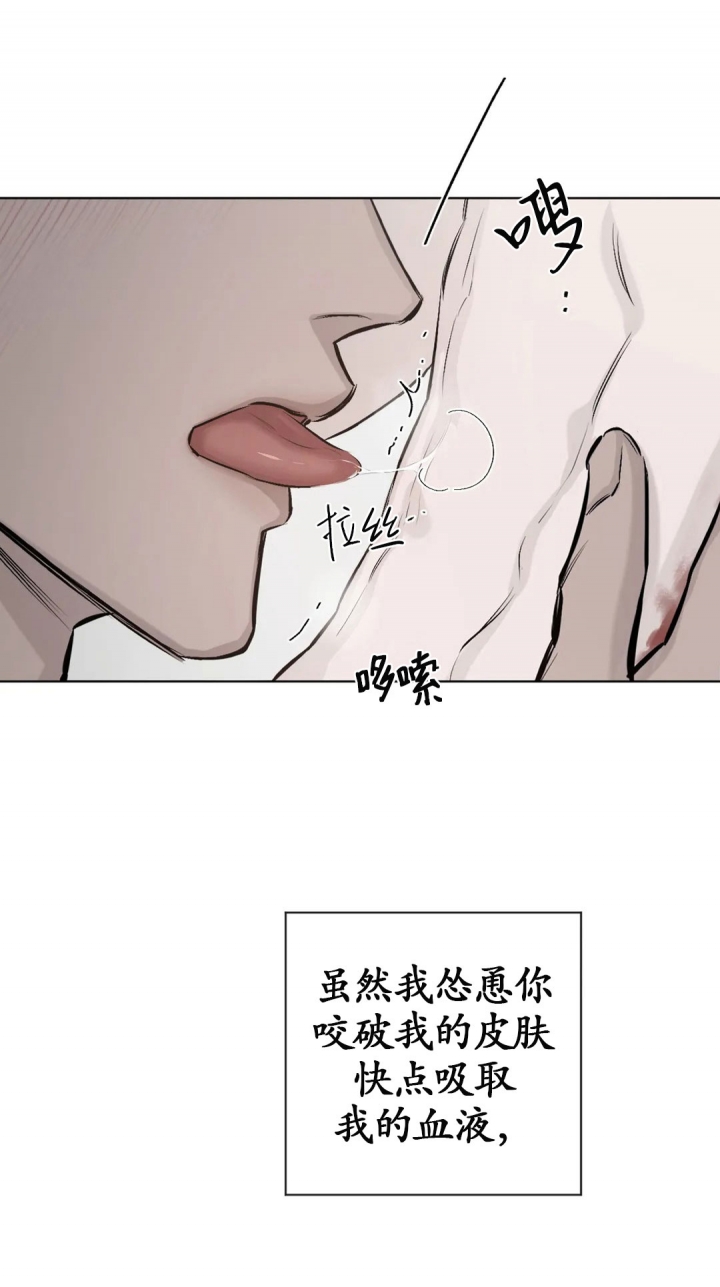 《捆绑/TIDE UP》漫画最新章节第10话免费下拉式在线观看章节第【16】张图片