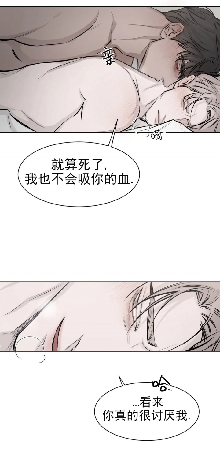 《捆绑/TIDE UP》漫画最新章节第11话免费下拉式在线观看章节第【6】张图片