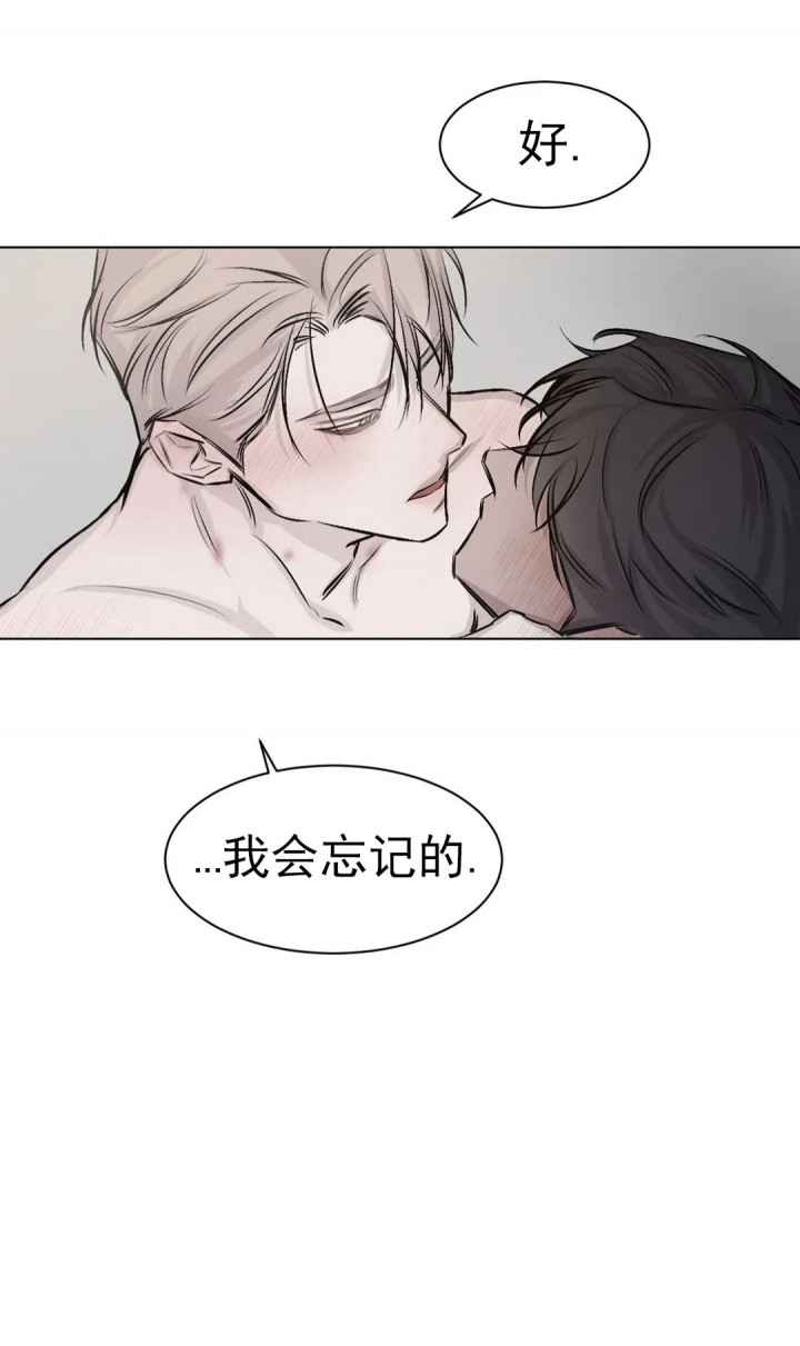 《捆绑/TIDE UP》漫画最新章节第13话免费下拉式在线观看章节第【7】张图片