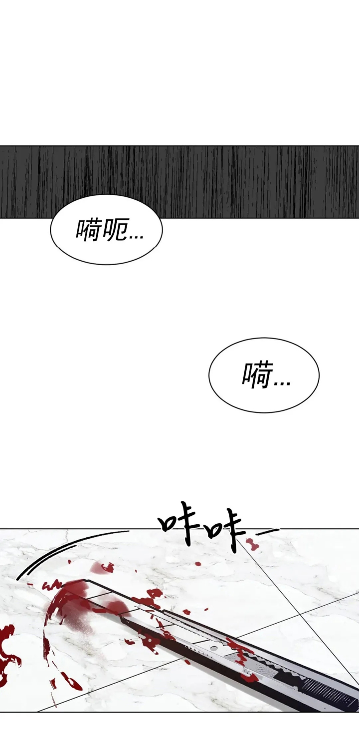 《捆绑/TIDE UP》漫画最新章节第9话免费下拉式在线观看章节第【14】张图片