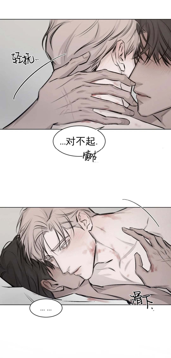 《捆绑/TIDE UP》漫画最新章节第13话免费下拉式在线观看章节第【9】张图片