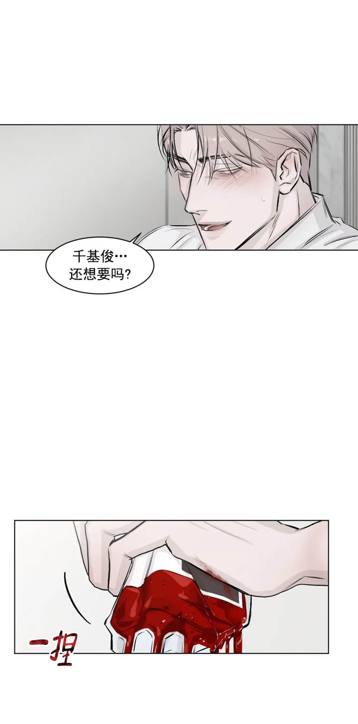 《捆绑/TIDE UP》漫画最新章节第2话免费下拉式在线观看章节第【2】张图片