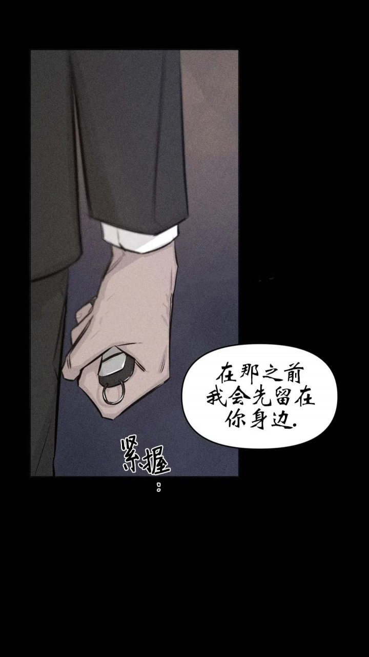 《捆绑/TIDE UP》漫画最新章节第15话免费下拉式在线观看章节第【10】张图片