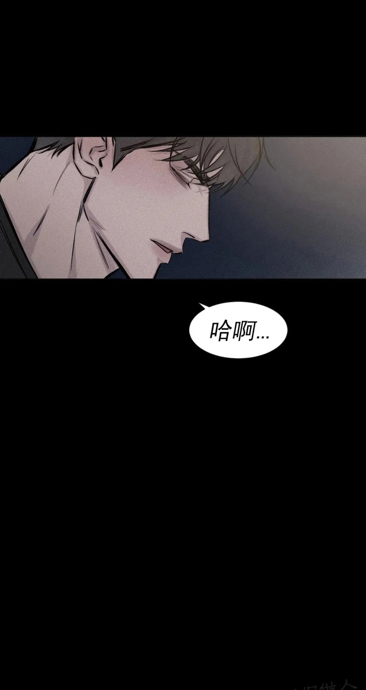 《捆绑/TIDE UP》漫画最新章节第15话免费下拉式在线观看章节第【2】张图片