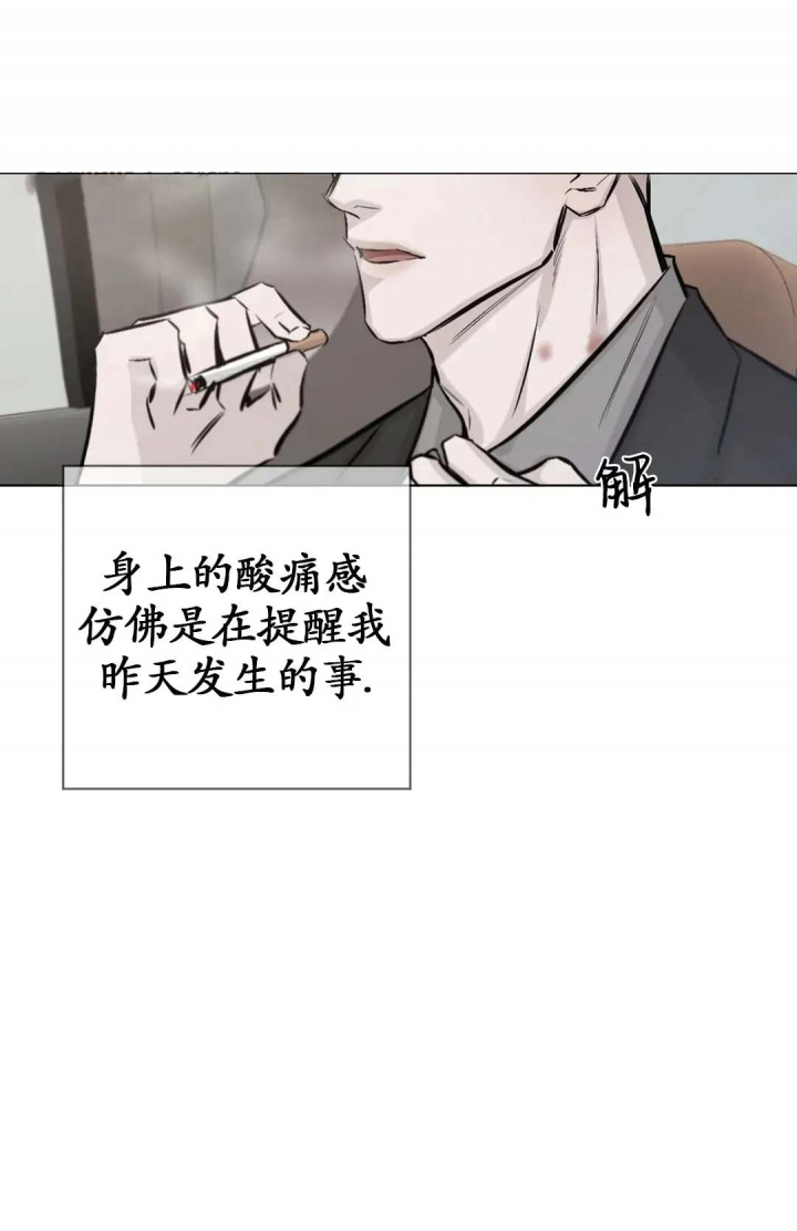 《捆绑/TIDE UP》漫画最新章节第16话免费下拉式在线观看章节第【19】张图片