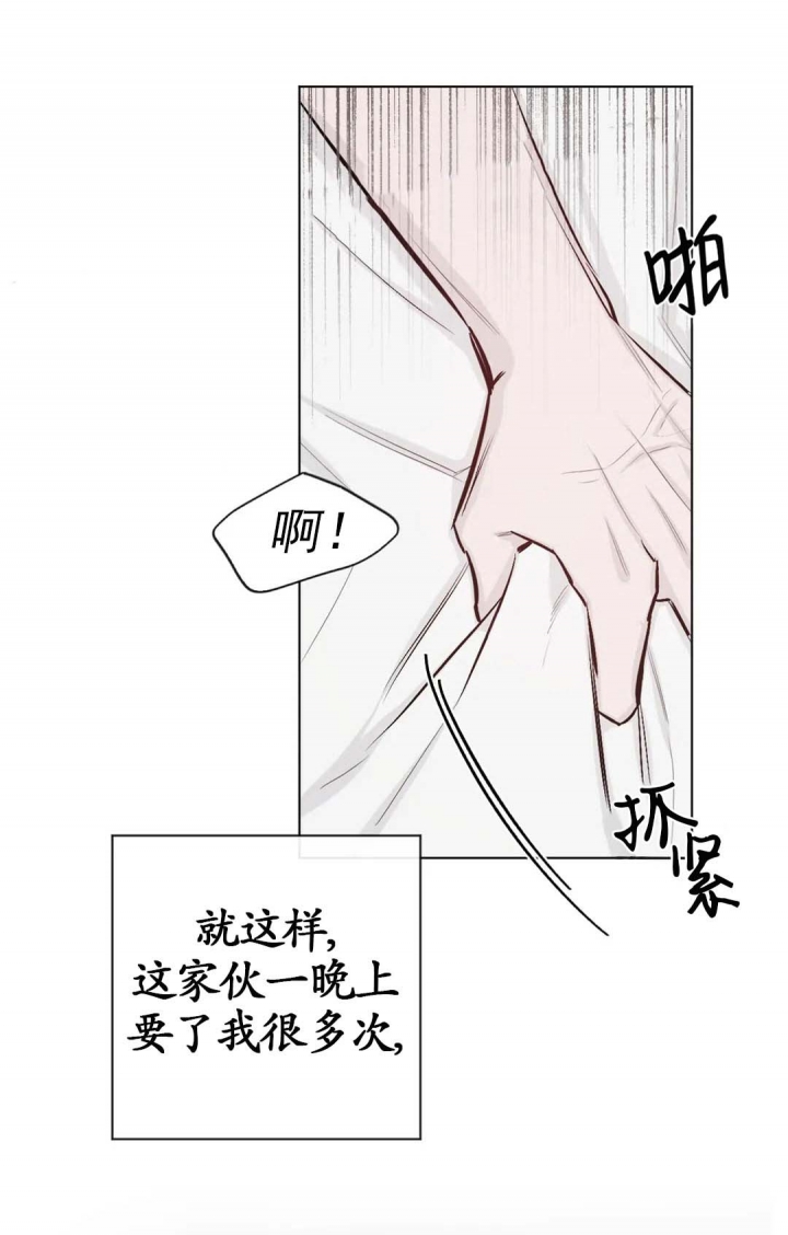 《捆绑/TIDE UP》漫画最新章节第12话免费下拉式在线观看章节第【7】张图片