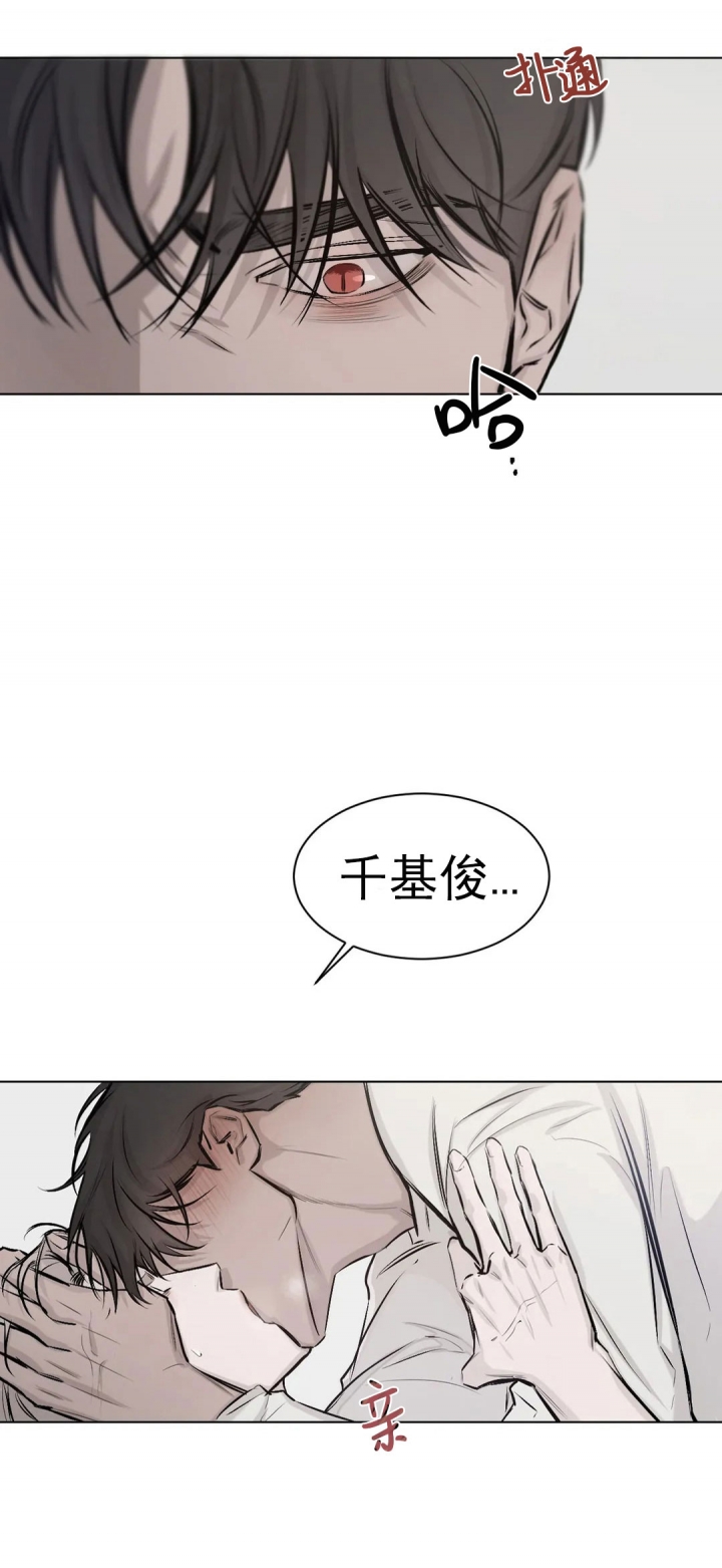 《捆绑/TIDE UP》漫画最新章节第10话免费下拉式在线观看章节第【9】张图片