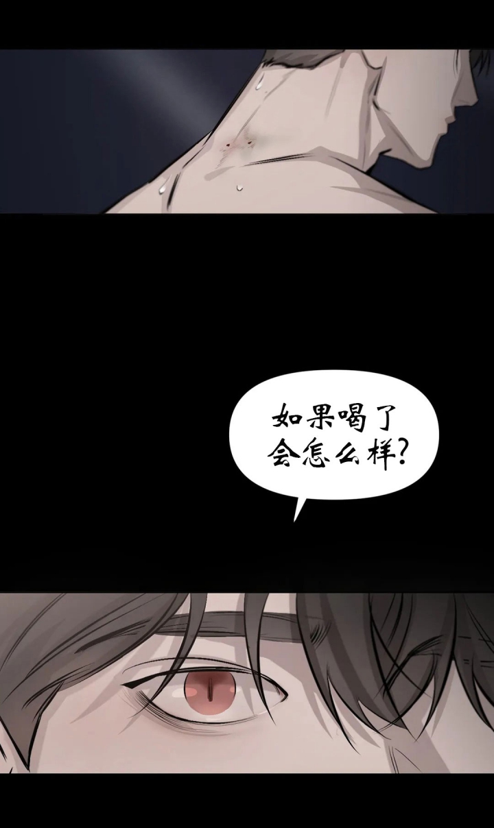 《捆绑/TIDE UP》漫画最新章节第6话免费下拉式在线观看章节第【4】张图片