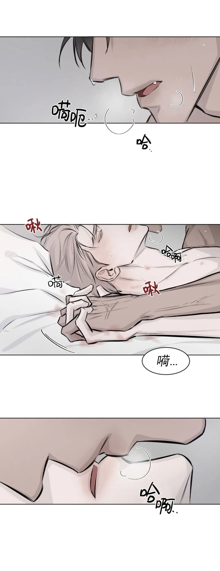 《捆绑/TIDE UP》漫画最新章节第13话免费下拉式在线观看章节第【4】张图片