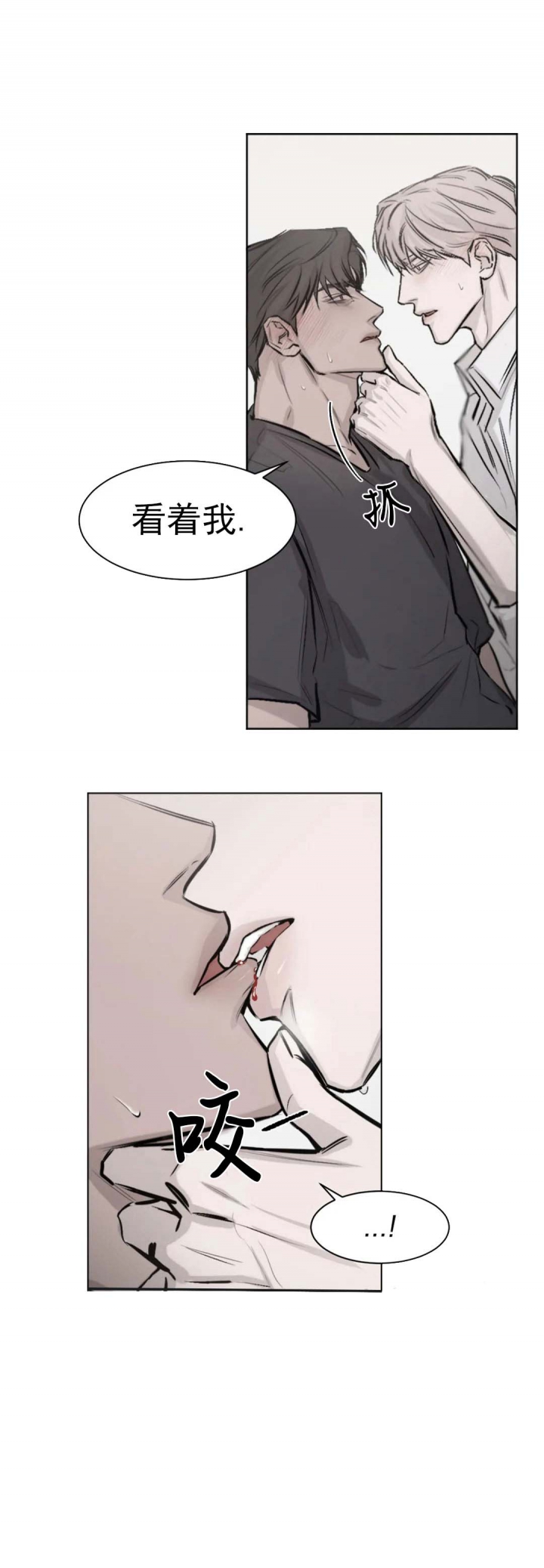 《捆绑/TIDE UP》漫画最新章节第5话免费下拉式在线观看章节第【6】张图片