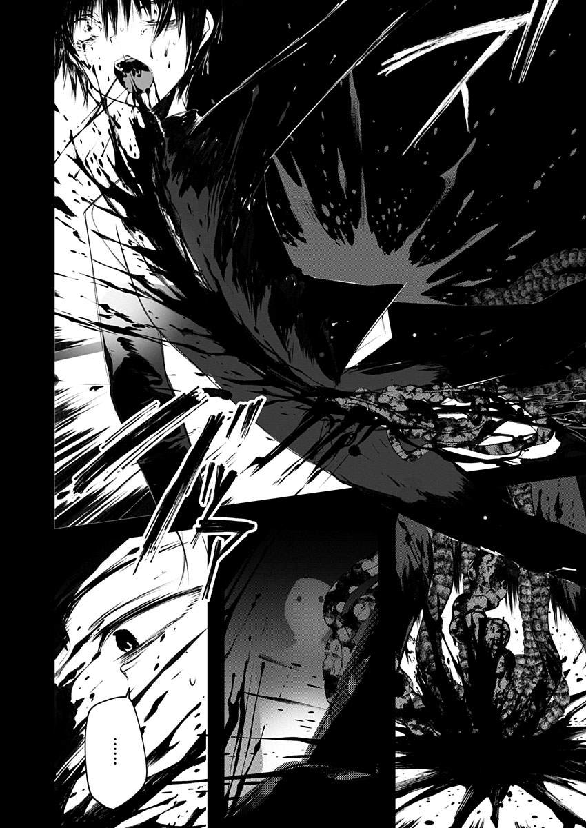 《怪鼠一见账 花札》漫画最新章节第2话 幽冥婚（1）免费下拉式在线观看章节第【4】张图片