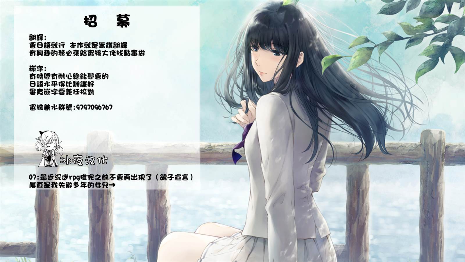 《怪鼠一见账 花札》漫画最新章节第2话 幽冥婚（1）免费下拉式在线观看章节第【31】张图片