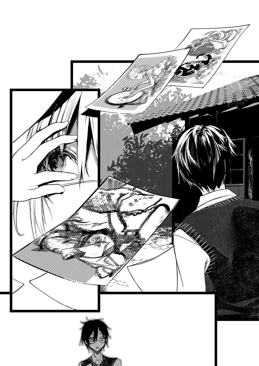 《怪鼠一见账 花札》漫画最新章节第2话 幽冥婚（1）免费下拉式在线观看章节第【17】张图片