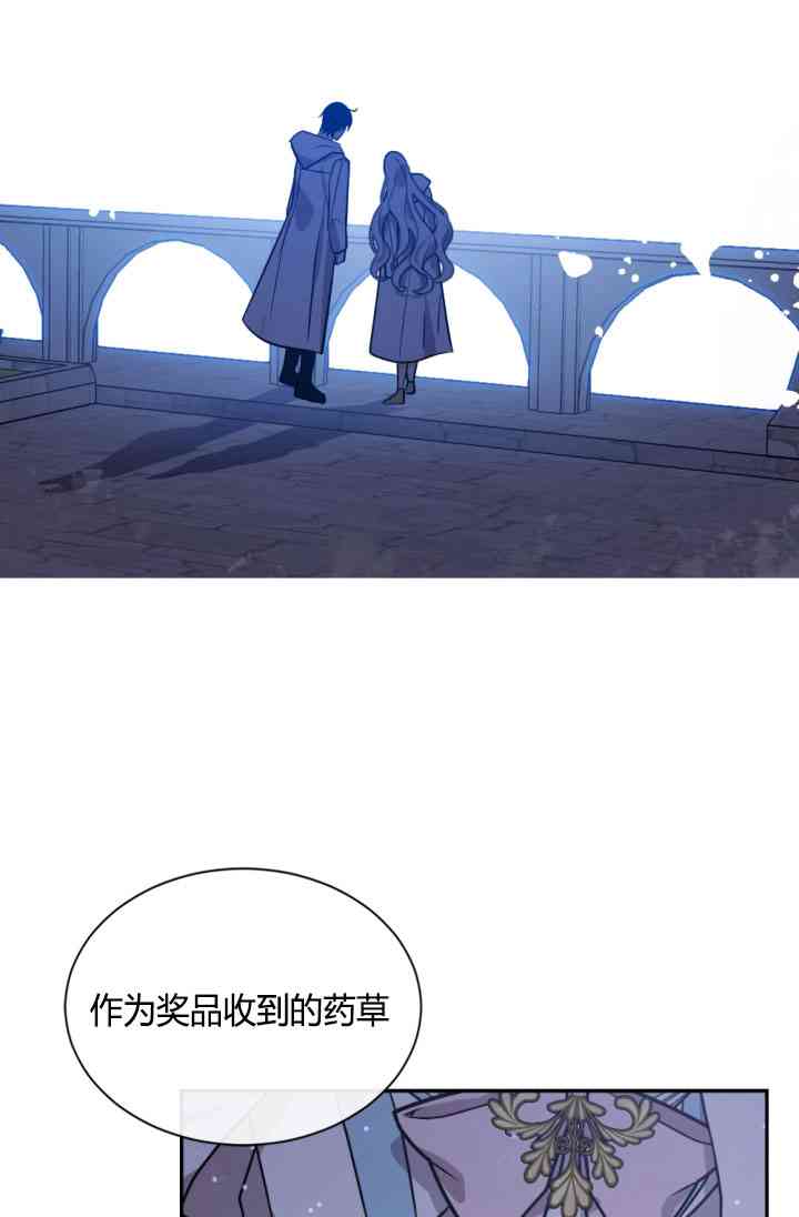 《无望的魔愿》漫画最新章节第37话免费下拉式在线观看章节第【52】张图片