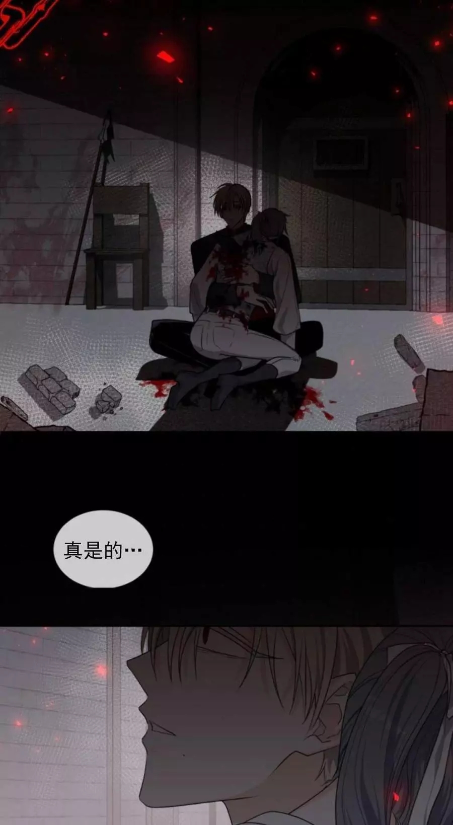 《无望的魔愿》漫画最新章节第69话免费下拉式在线观看章节第【63】张图片