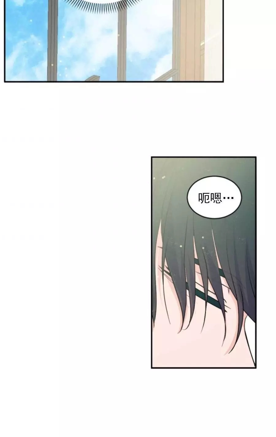 《无望的魔愿》漫画最新章节第72话免费下拉式在线观看章节第【38】张图片