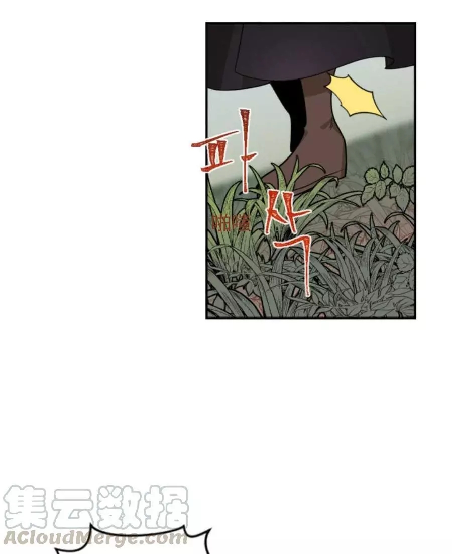 《无望的魔愿》漫画最新章节第47话免费下拉式在线观看章节第【51】张图片