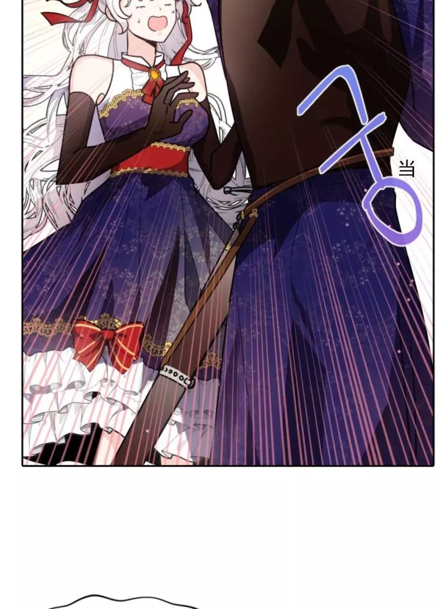 《无望的魔愿》漫画最新章节第73话免费下拉式在线观看章节第【51】张图片