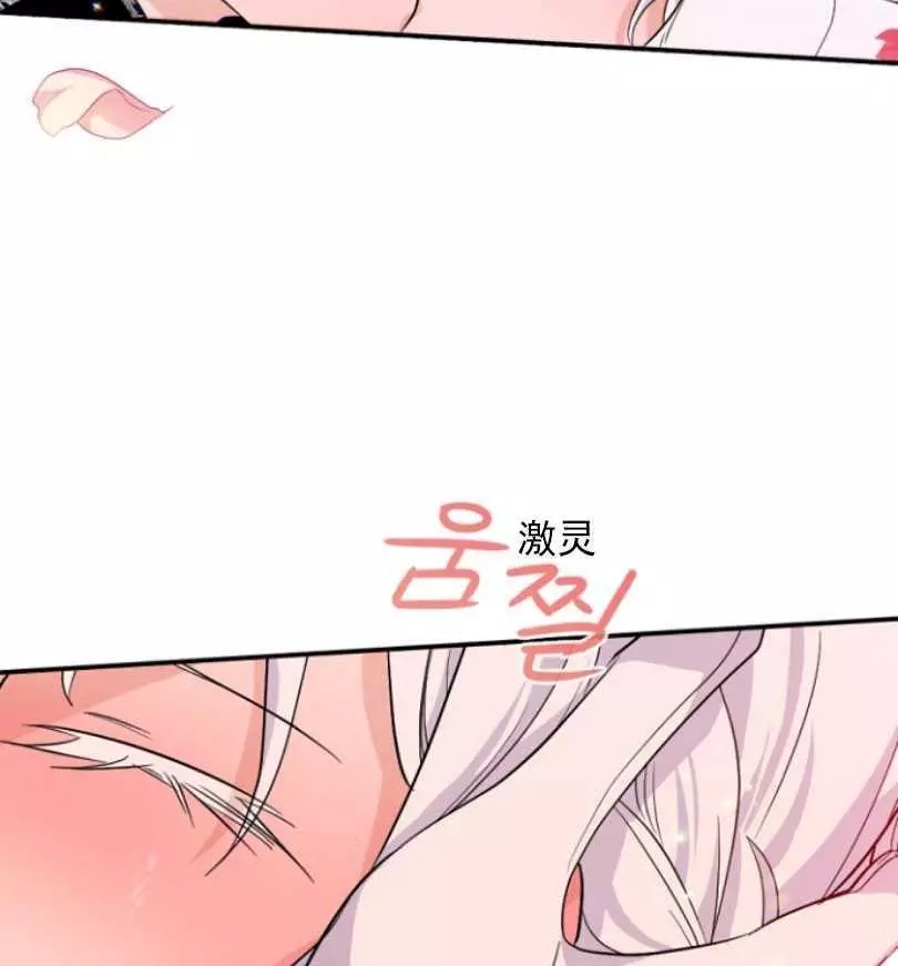 《无望的魔愿》漫画最新章节第51话免费下拉式在线观看章节第【54】张图片