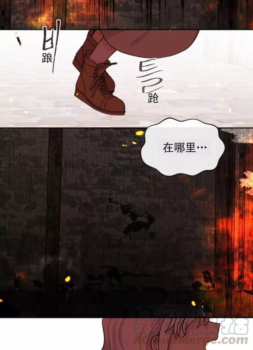 《无望的魔愿》漫画最新章节第51话免费下拉式在线观看章节第【33】张图片