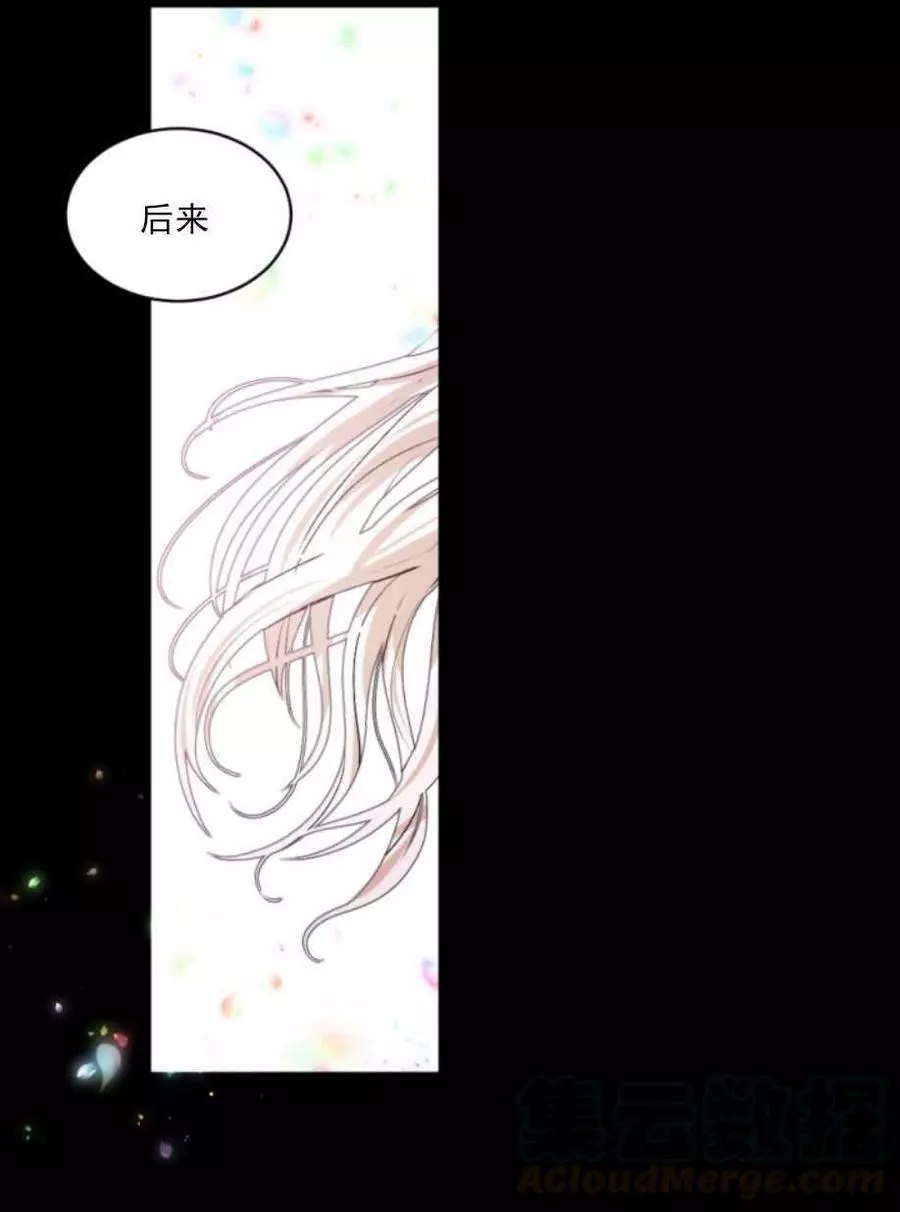 《无望的魔愿》漫画最新章节第66话免费下拉式在线观看章节第【33】张图片