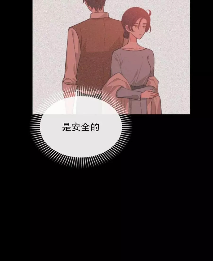 《无望的魔愿》漫画最新章节第47话免费下拉式在线观看章节第【60】张图片