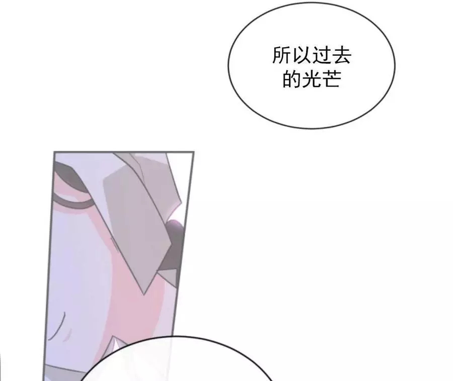 《无望的魔愿》漫画最新章节第48话免费下拉式在线观看章节第【34】张图片