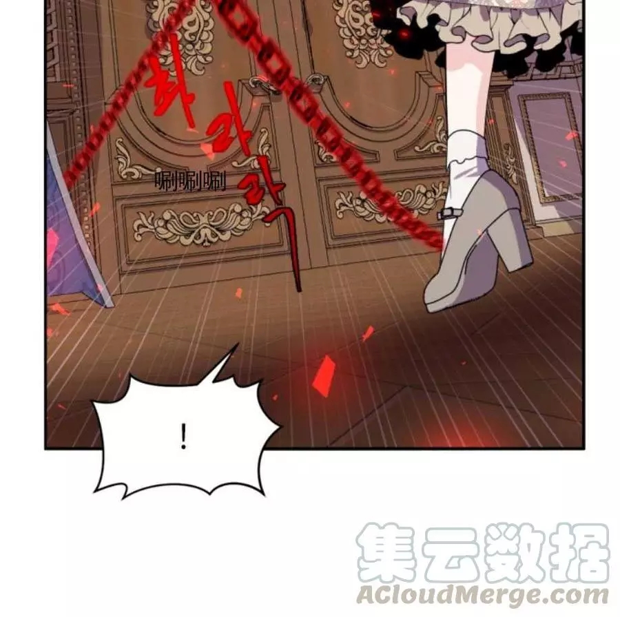 《无望的魔愿》漫画最新章节第64话免费下拉式在线观看章节第【5】张图片