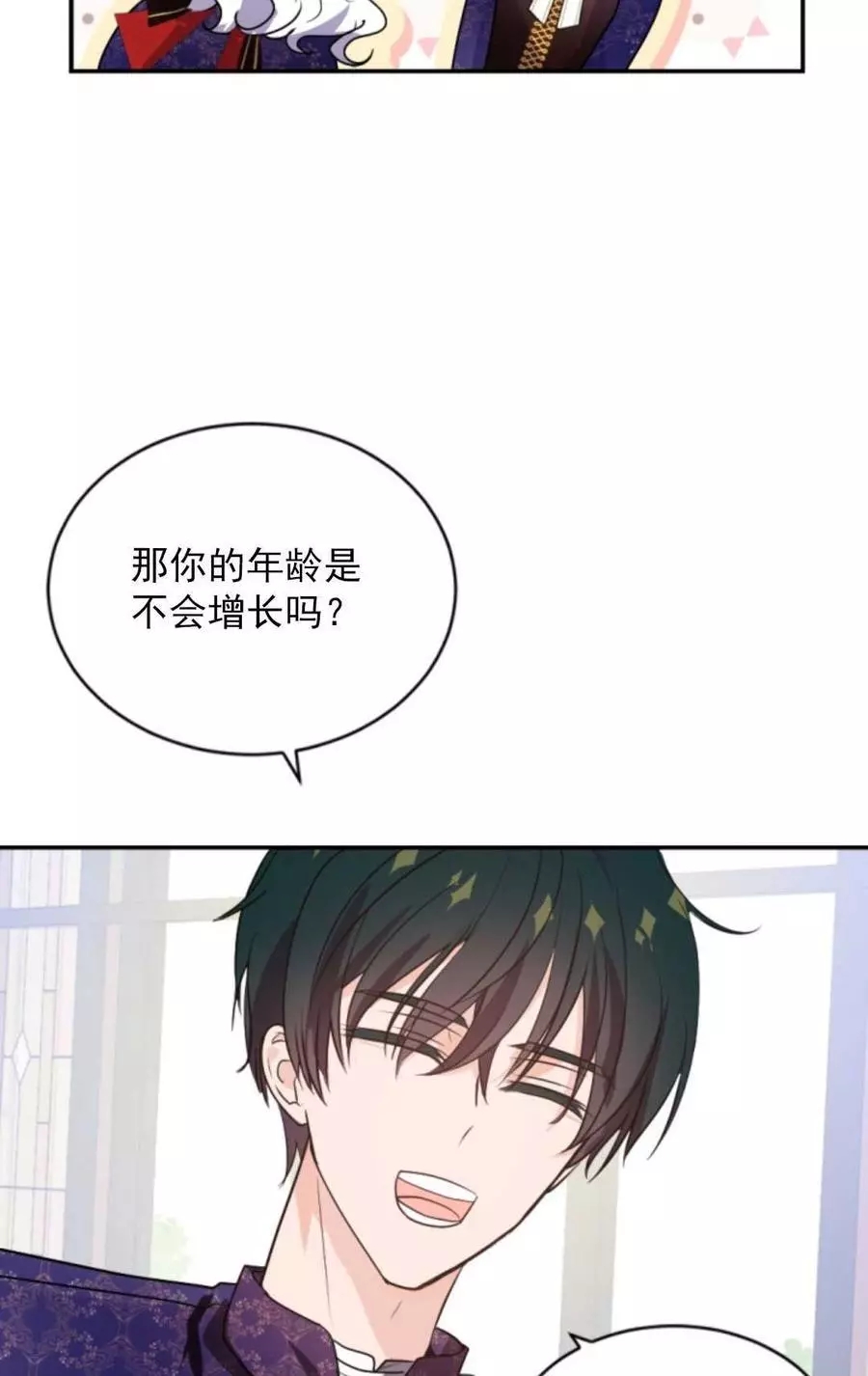 《无望的魔愿》漫画最新章节第72话免费下拉式在线观看章节第【54】张图片