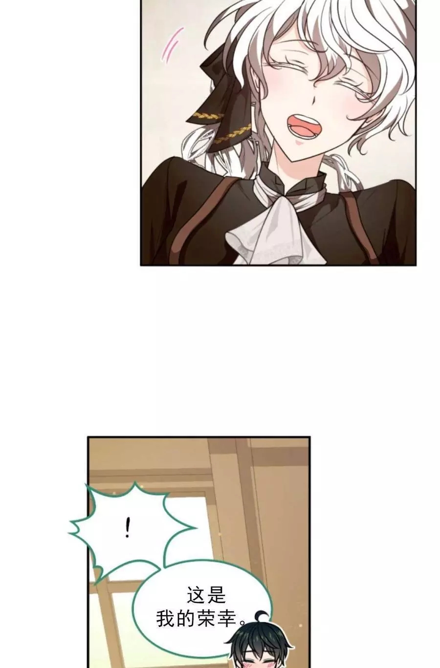 《无望的魔愿》漫画最新章节第75话免费下拉式在线观看章节第【56】张图片