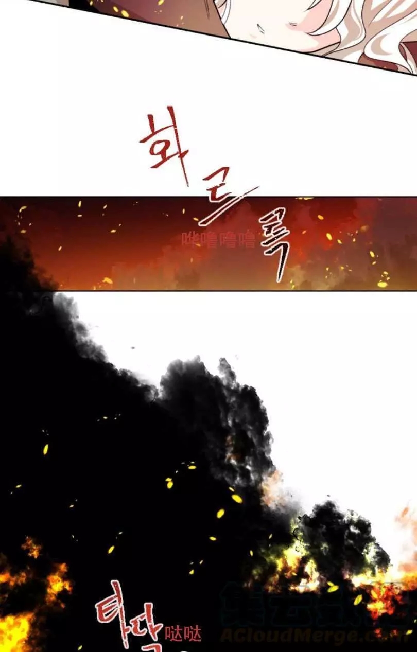 《无望的魔愿》漫画最新章节第49话免费下拉式在线观看章节第【73】张图片