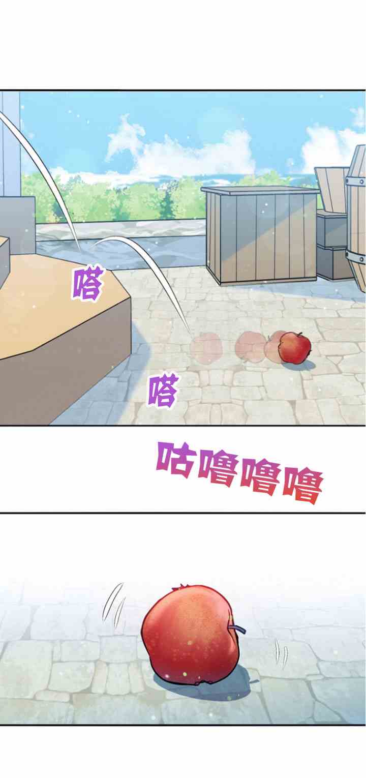 《无望的魔愿》漫画最新章节第33话免费下拉式在线观看章节第【18】张图片